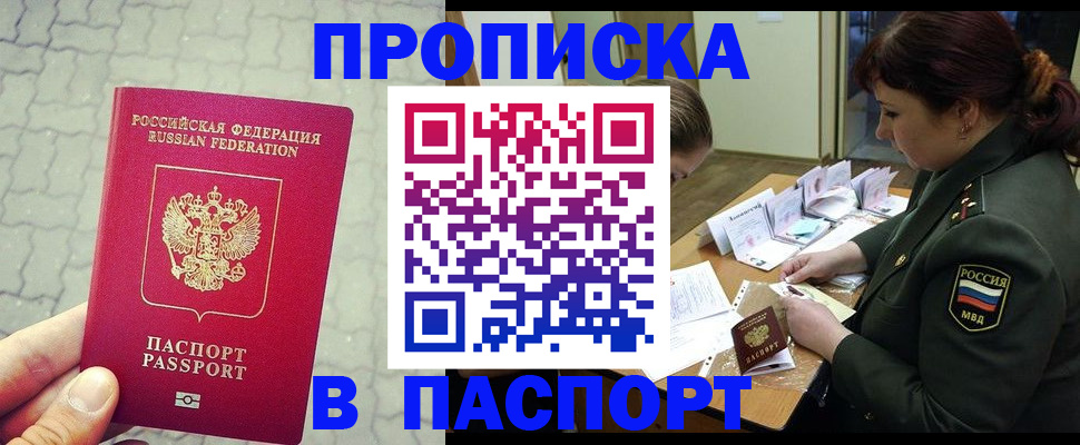 регистрация в Богородицке